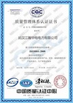 扬州ISO9001认证哪里快