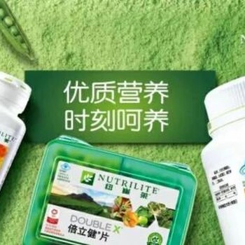 來賓忻城縣附近哪里有安利專賣店忻城縣安利產(chǎn)品送貨電話