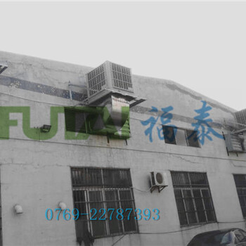實(shí)用的環(huán)?？照{(diào)工程廠家批發(fā)上哪買制冷效果好的工廠降溫冷風(fēng)機(jī)設(shè)備