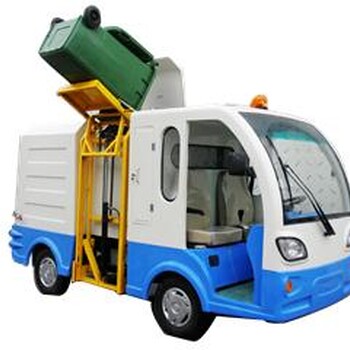 焦作电动垃圾车环卫车价格-新乡实惠的电动环卫车哪里买