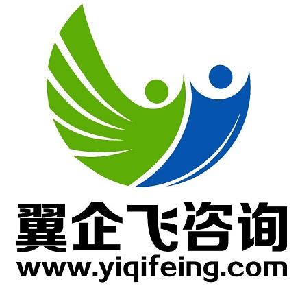 南京从事IATF16949认证咨询