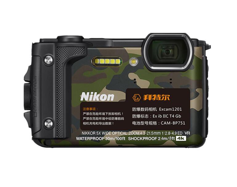 Excam1201防爆相机出售