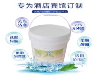 厂家供应冷水洗涤剂-有品质的布草冷水洗涤剂厂家图片0