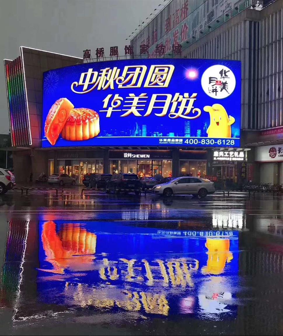 廣州華美員工定制月餅廠