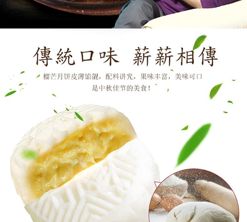 滄州華美員工定制月餅廠商