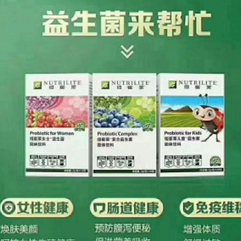 成都蒲江縣哪里有安利實體店鋪蒲江縣安利專賣店在什么位置