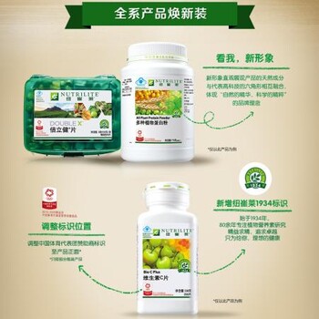 綿陽三臺縣安利實(shí)體店在哪？三臺縣安利產(chǎn)品哪里有賣