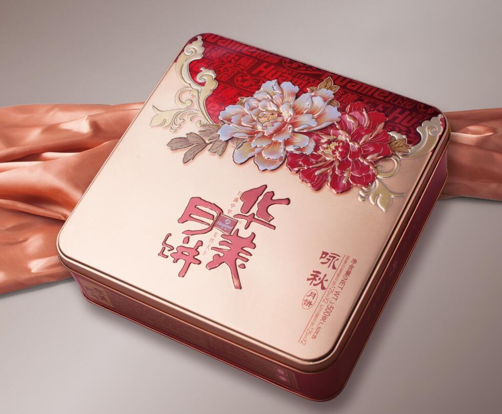 貴陽華美月餅團(tuán)購批發(fā)公司