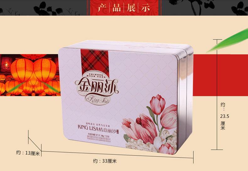 滁州華美月餅團購批發(fā)批發(fā)
