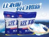 中国强力洗衣粉厂家-在哪能买到高质量的强力洗衣粉