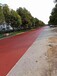 昭通市黑色沥青路面改色彩色路面喷涂彩色沥青路面修复