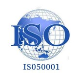 优质ISO50001能源管理体系认证