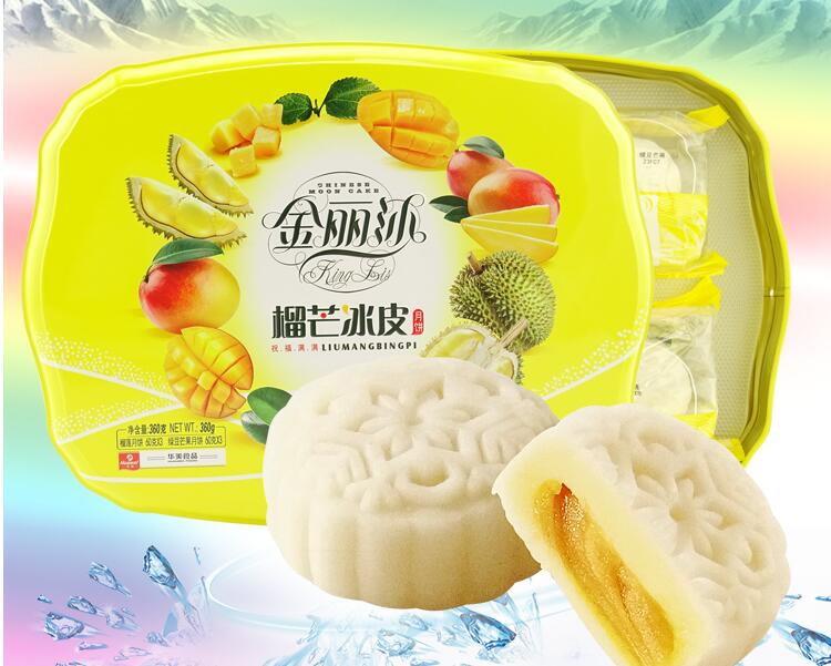 廈門華美月餅廠家商