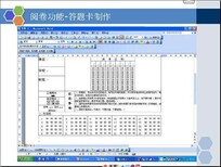 内蒙古网上阅卷扫描仪-好用的网上阅卷扫描仪哪里有卖图片0