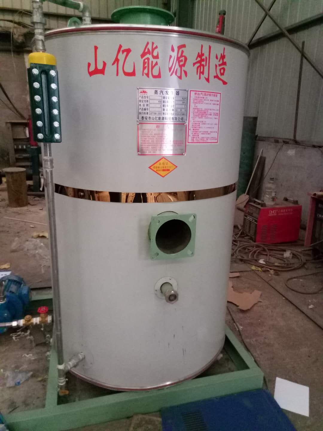 杭州蒸汽发生器