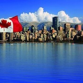 推荐加拿大移民-周到的加拿大移民推荐