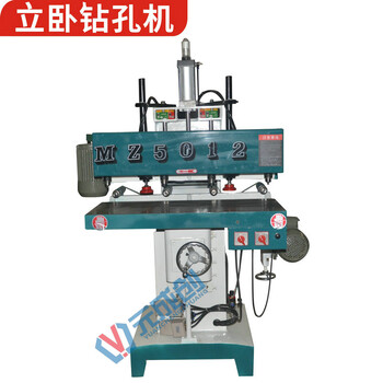 木工立卧钻图片及价格木工钻孔机厂家双面多轴钻视频