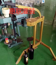 手动葡萄酒压塞机葡萄酒瓶打塞机软木塞打塞机图片