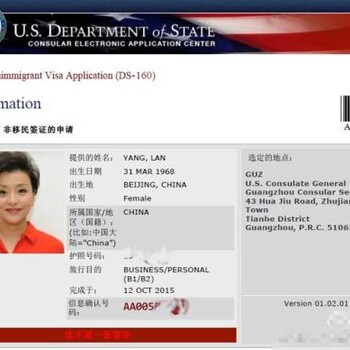 可靠的美国旅游签证申请-华人出国-的美国旅游签证申请公司