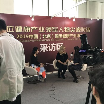 2019第26届健博会-中国国际睡眠健康（上海）展览会