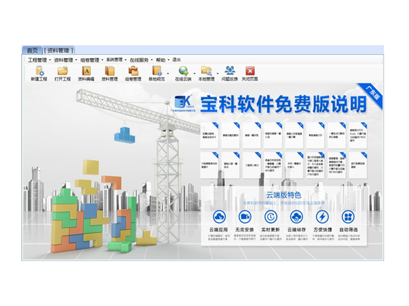 软件工程为企业信息化建设夯实底座