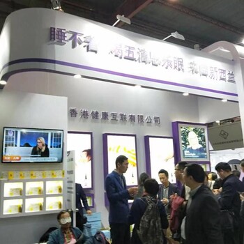 2020第27屆健博會-中國國際睡眠健康（北京）展覽會