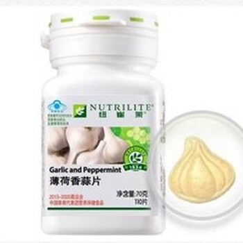 蕪湖三山區(qū)安利專賣店地址三山區(qū)哪里有安利產(chǎn)品賣