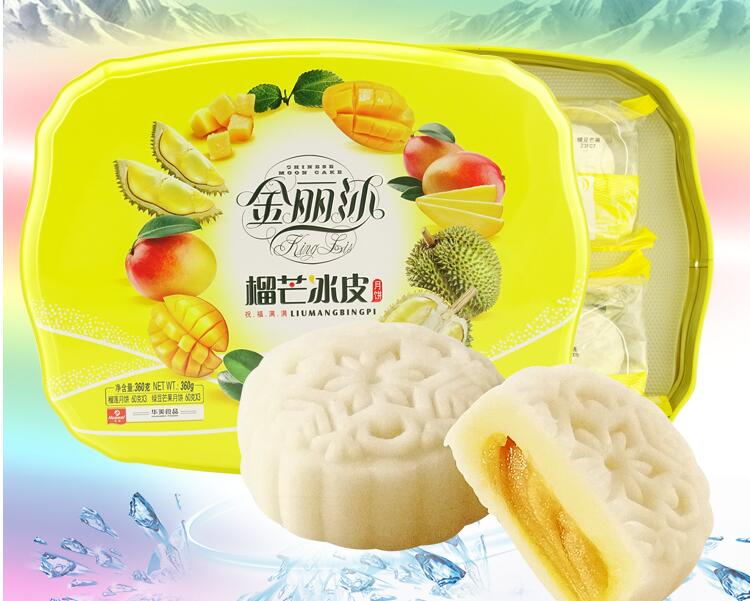 包頭華美月餅代理