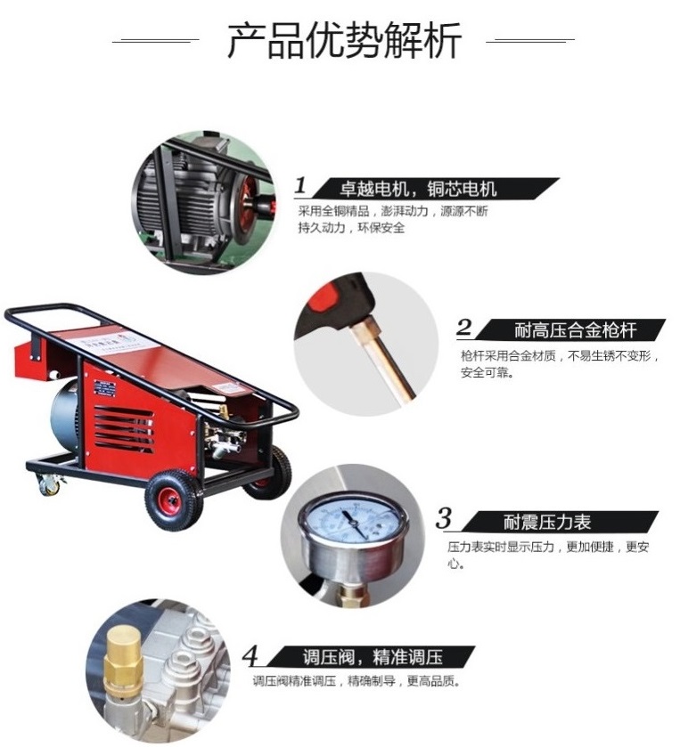 鞍山高壓清洗