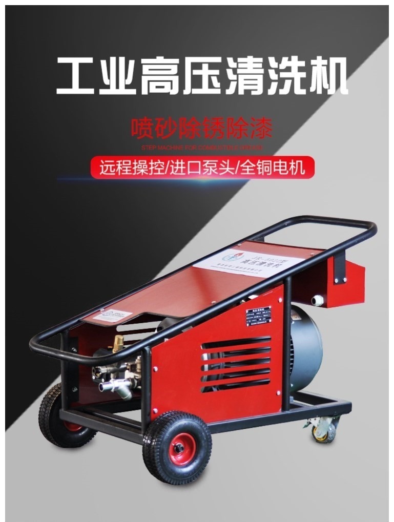 高壓清洗廠家