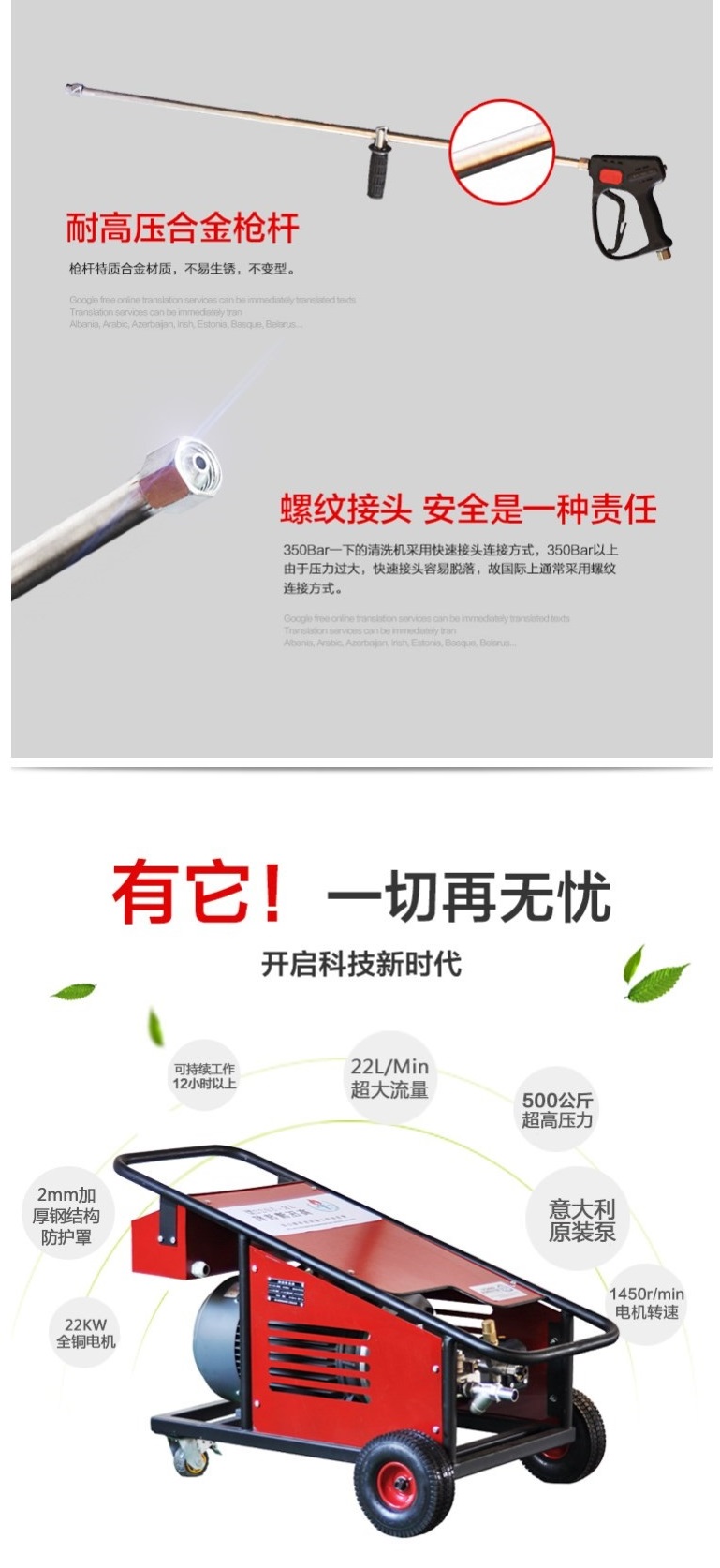 鞍山高壓清洗