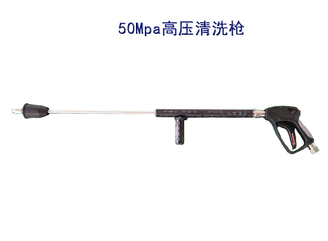 鞍山高壓清洗