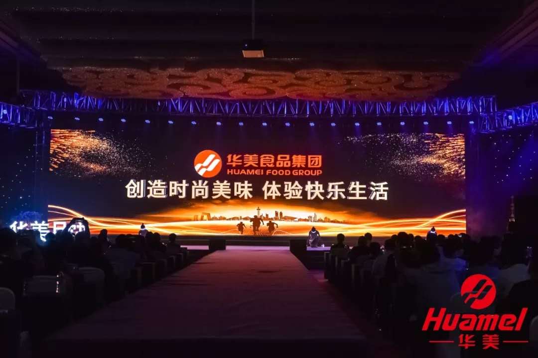 杭州員工月餅電話(huà)