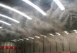 自动喷雾除尘降尘效果好环保工程