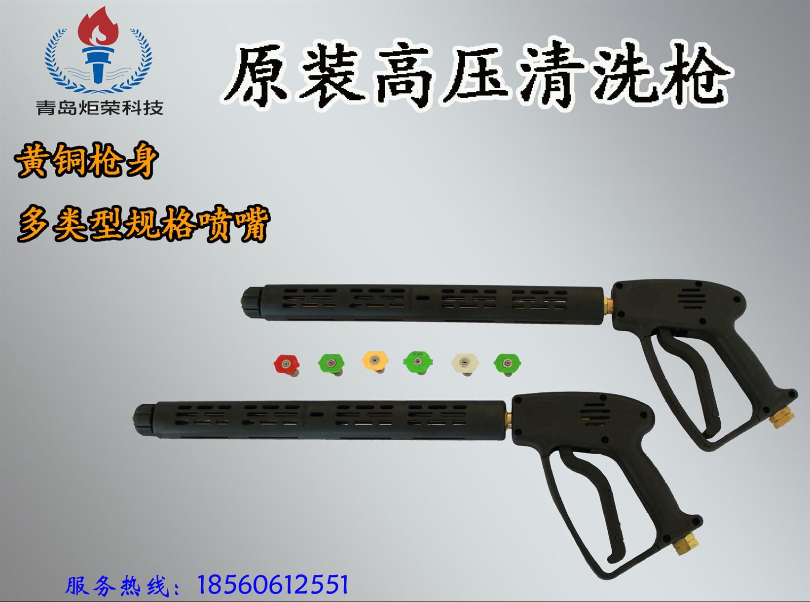鞍山高壓清洗