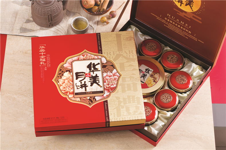 杭州員工月餅電話(huà)