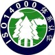 ISO14001环境管理体系认证图