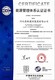 ISO50001能源管理体系认证-镇江图