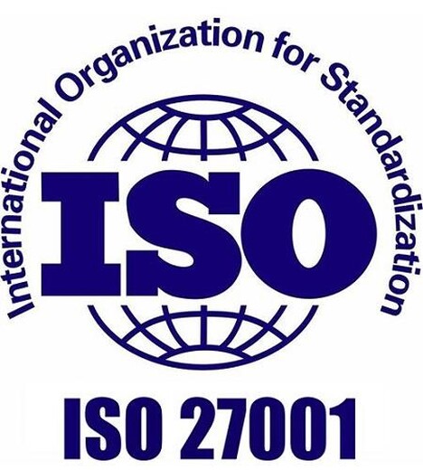 苏州ISO27001认证流程