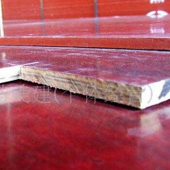 青海竹胶板-甘肃销量好的竹胶板供应