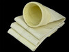 氟美斯高温除尘布袋供应商质量优的氟美斯高温除尘布袋在哪可以买到