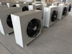 4TS暖风机建筑物中通风供暖-德州耐用的5GS工业暖风机批售