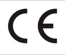 無錫CE認證 高效 可靠 值得選擇