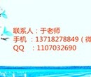 河北廊坊物业项目经理证施工员安全员技术员监理工程师报名条件