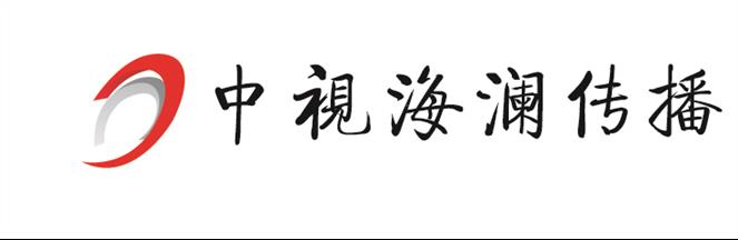 中央二台广告收费