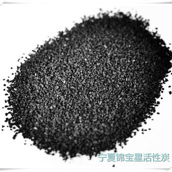 南京-物超所值的柱状活性炭锦宝星活性炭有限公司品质推荐