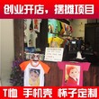 菏泽印衣服机器厂家直销图片