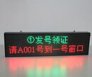 上海LED二次开发显示屏-晟昊电子专业供应LED二次开发显示屏图片