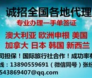 萍乡出国打工靠谱吗，正规公司就靠谱，安全有保障