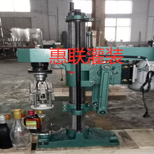 半自动瓶盖旋盖机酒瓶饮料瓶锁盖机扭断式铝盖压纹收边机图片